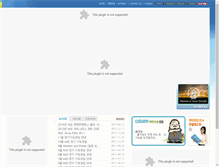 Tablet Screenshot of mjdtmi.org
